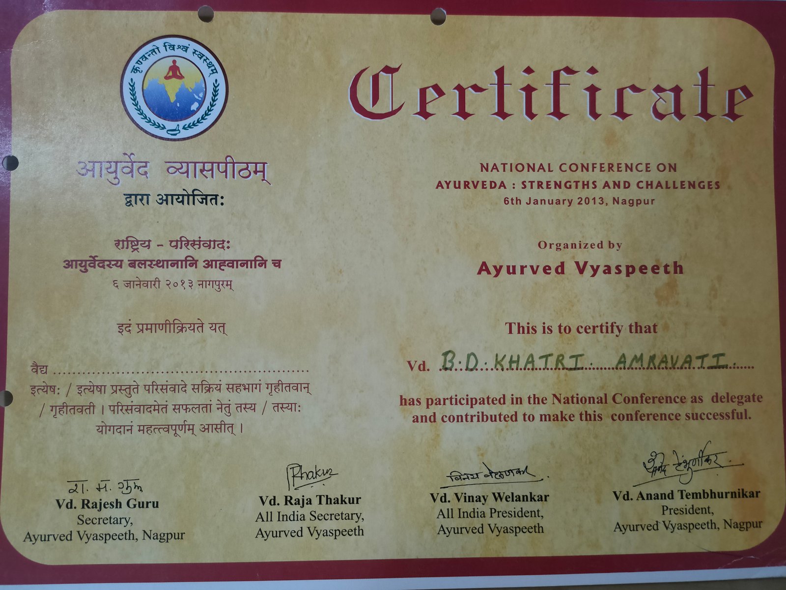 Certification 3